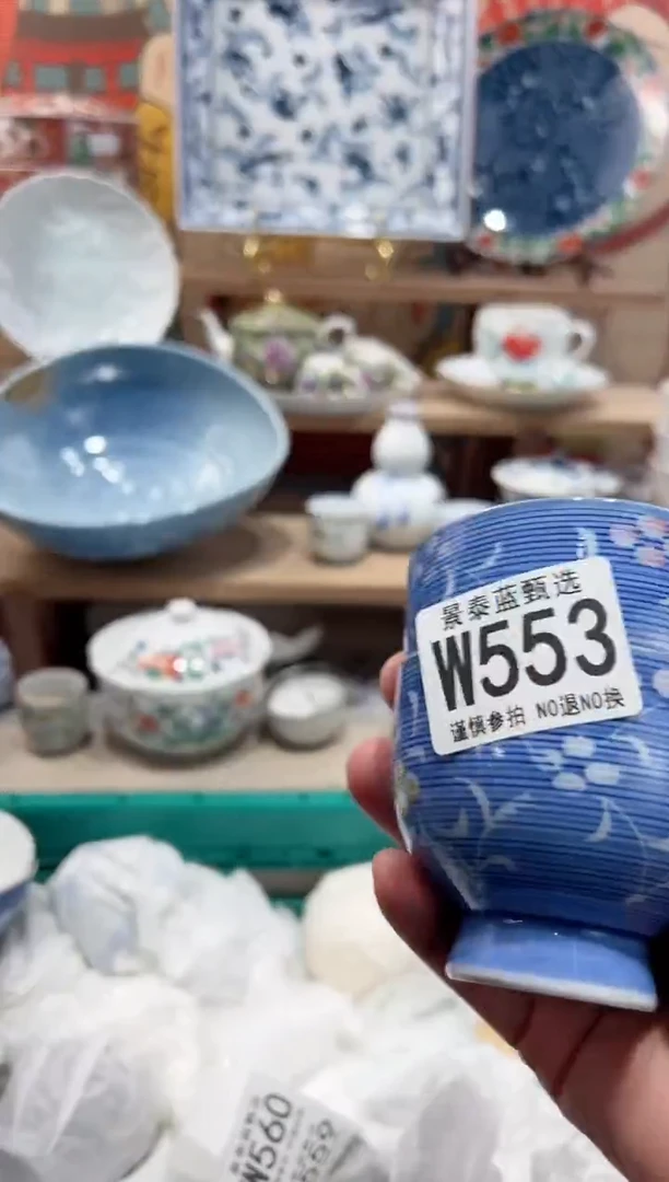 【闪购商品】瓷片当天凑满25米包邮W553