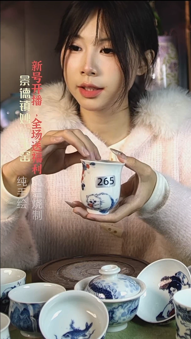 盘陶妙庐玉窑胖闻香265微瑕