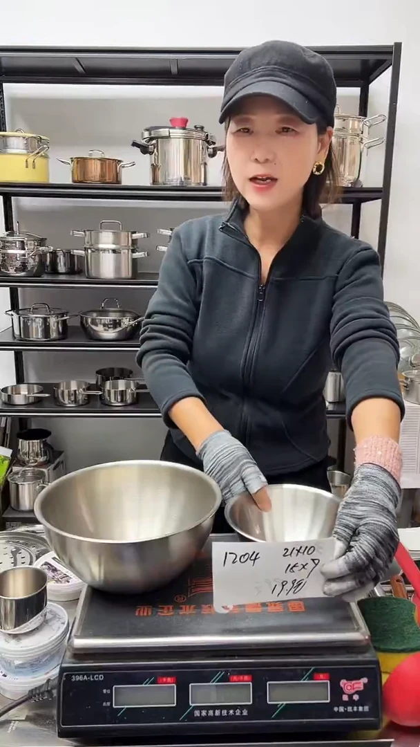 304不锈钢21*10+15*7拌料盆1204