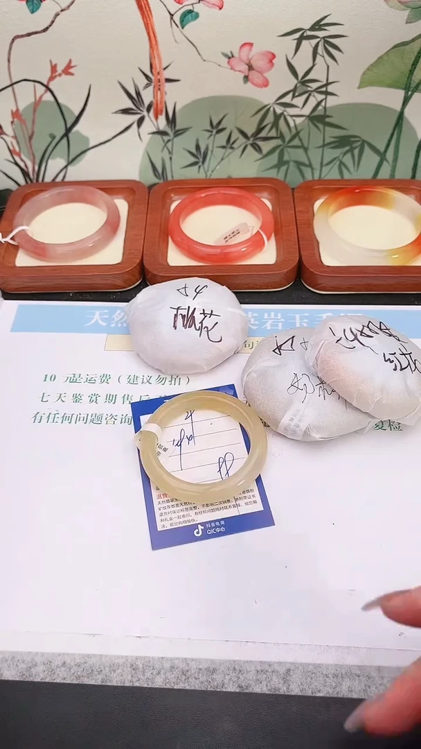 石英质玉手镯未镶嵌29