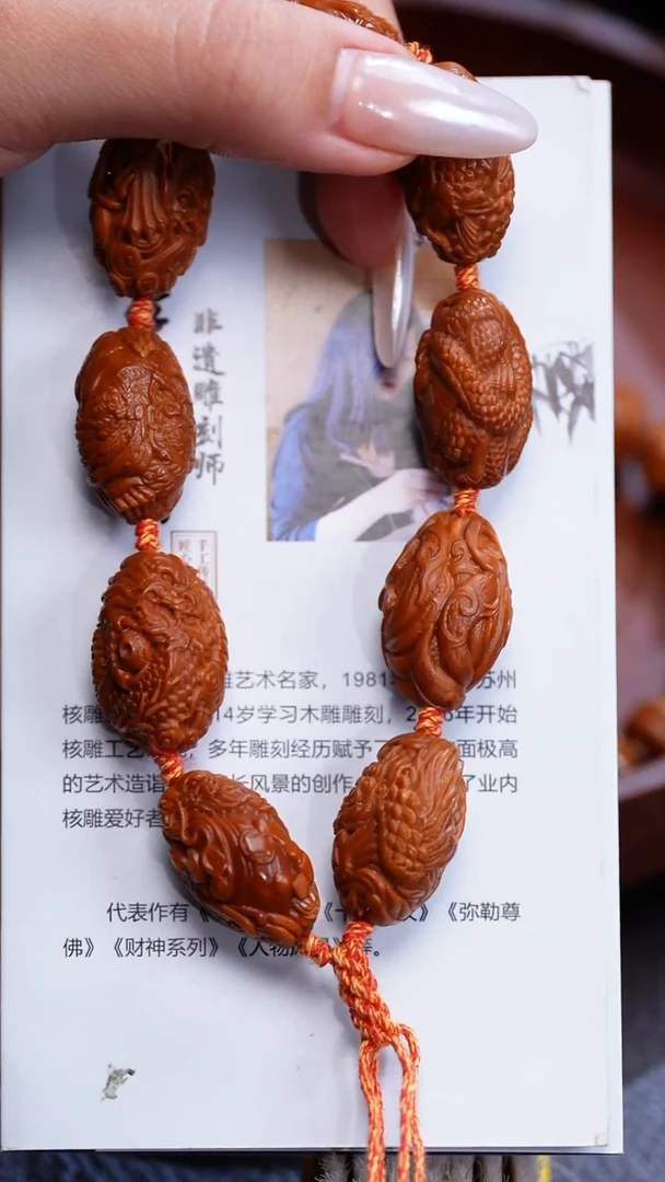 橄榄核手串苏工橄榄核