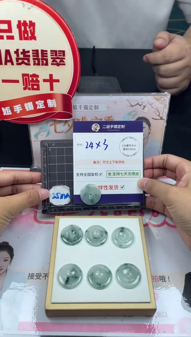 未镶嵌挂件翡翠平安扣FL53多样性发其一CP配链子配绳