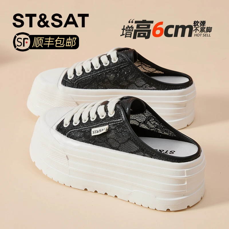 星期六松糕厚底包头半拖鞋女2025秋季款透气网面休闲鞋增高小白鞋
