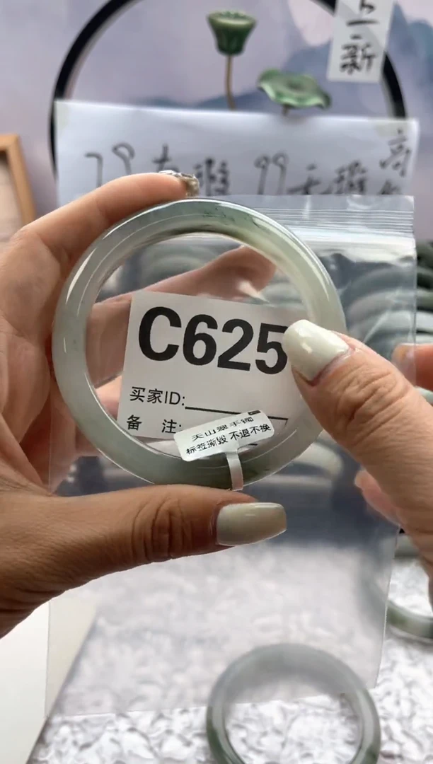 石英质玉（天山翠）手镯未镶嵌625