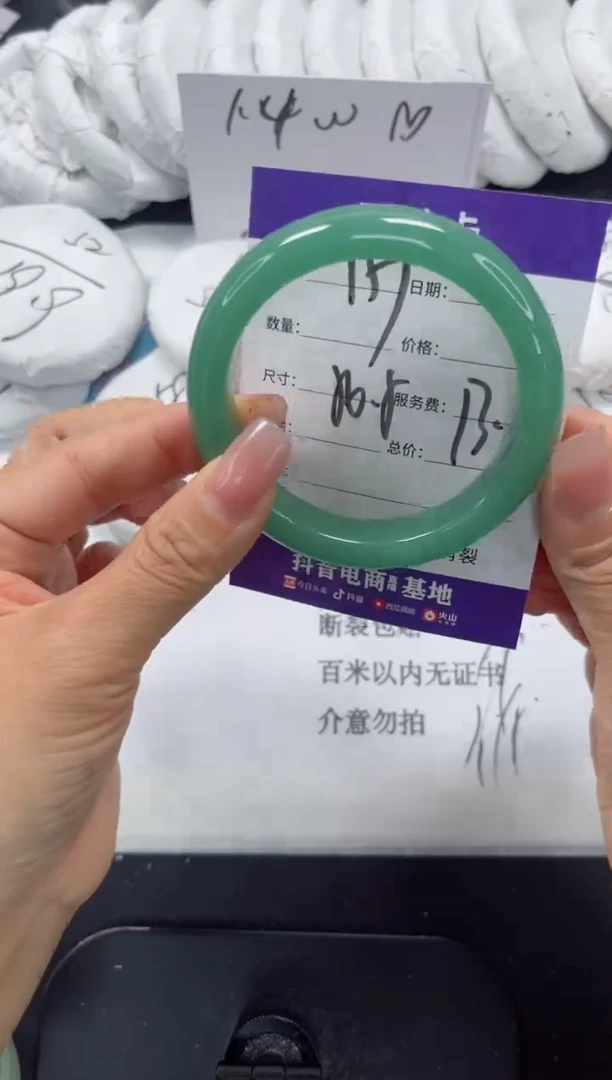 未镶嵌手镯石英质玉157-56.5