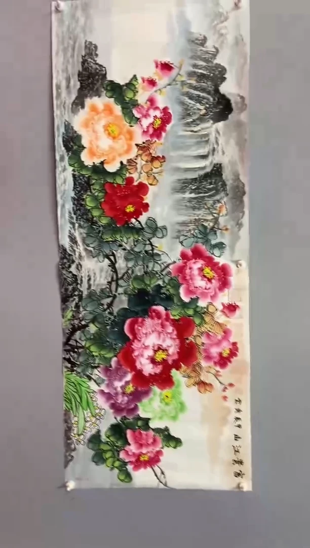 国画郑秀云老师小六尺山水牡丹