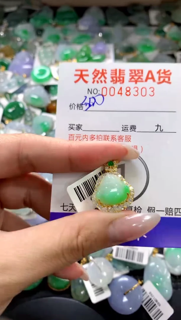 颈饰银S925镶嵌翡翠1111111111111111