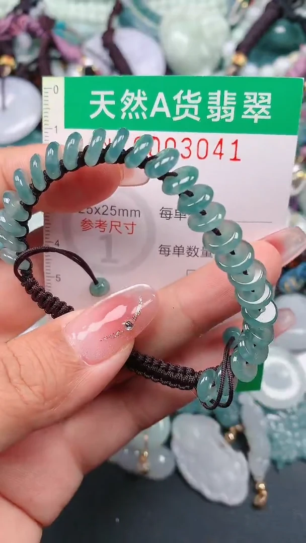 颈饰未镶嵌翡翠.0003041