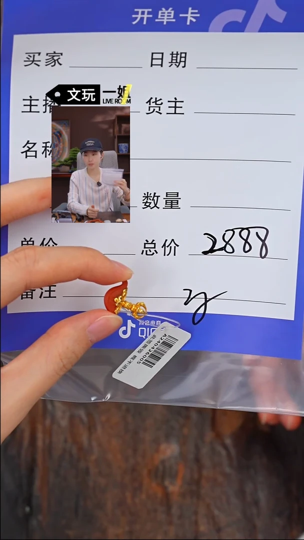 【闪购商品】南红玛瑙珠宝奇石18K金镶嵌南红