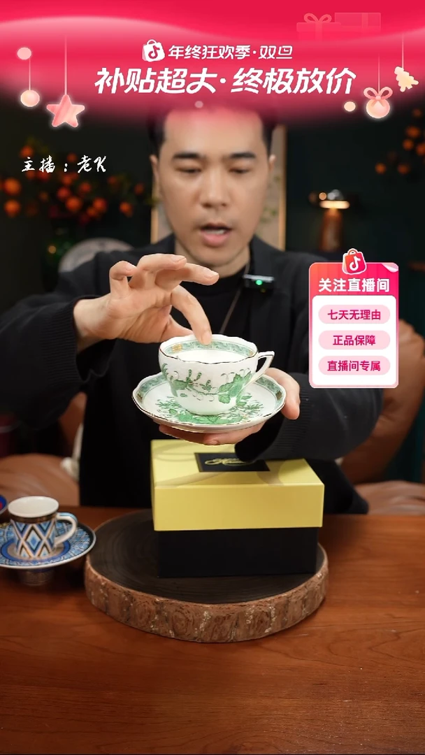 高端礼品（HR家）阿波尼印度之花绿色-TY