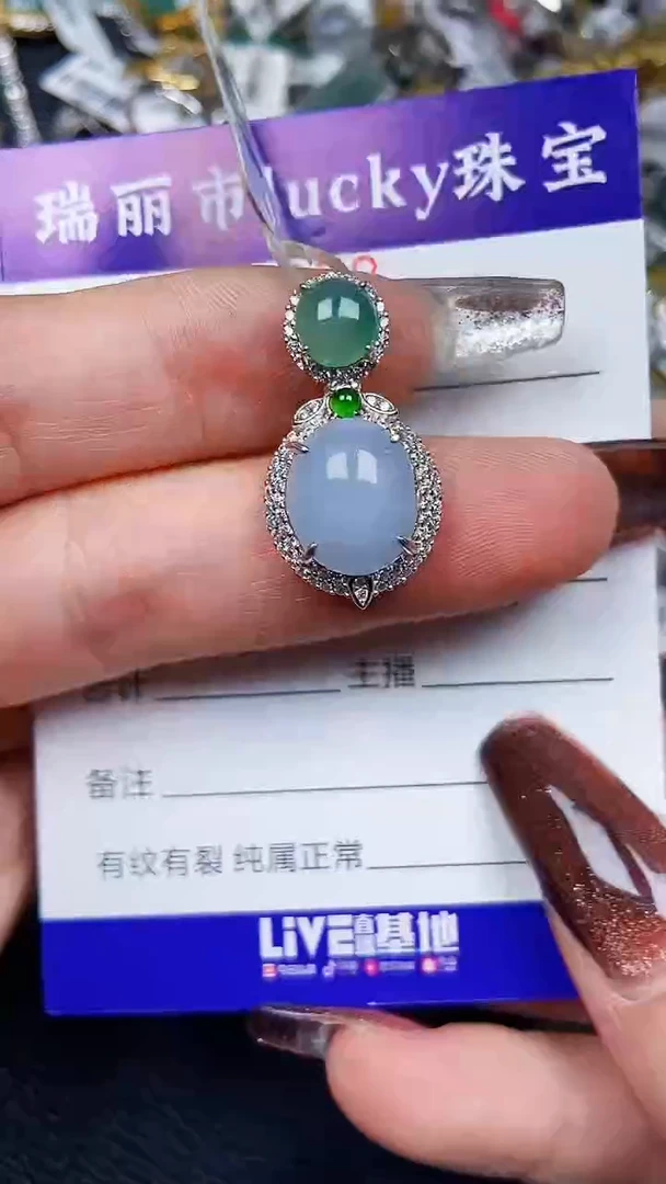 颈饰银S925镶嵌翡翠7938