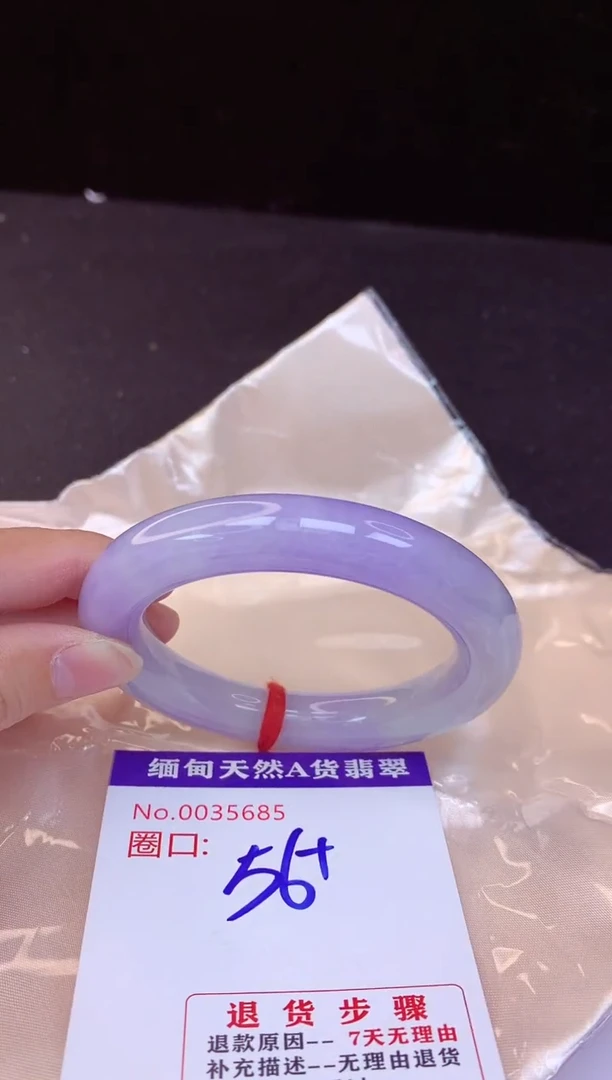 【闪购商品】翡翠手镯未镶嵌56+