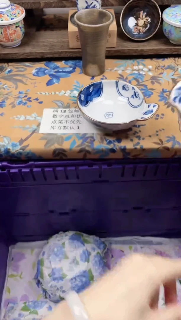 瓷片湛****流                B352