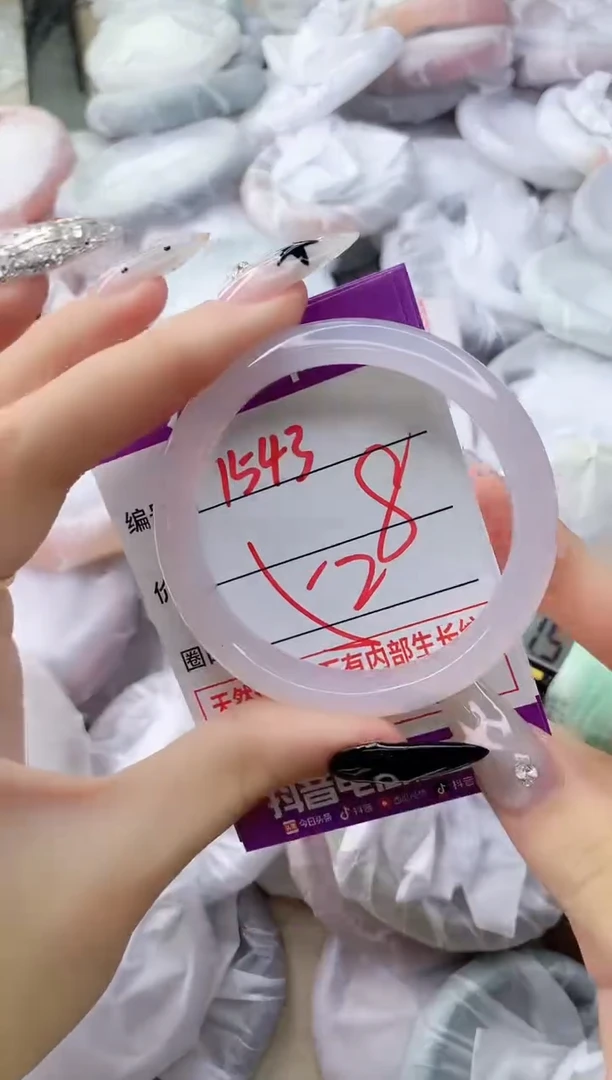 玛瑙/玉髓手镯未镶嵌1543ZB52
