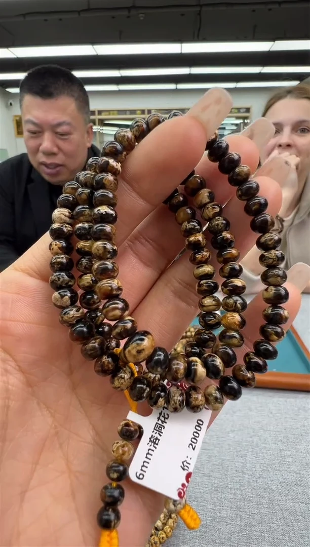【闪购商品】琥珀颈饰未镶嵌124秒拍号