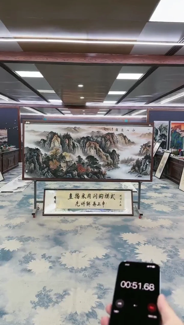 绘画z邵明义-山水国画-小八尺