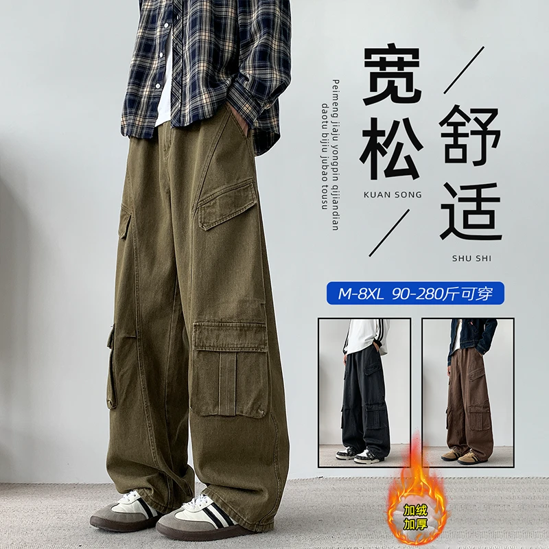 阔腿复古中腰牛仔裤男加绒美式休闲复古宽松直筒工装裤加肥加大码