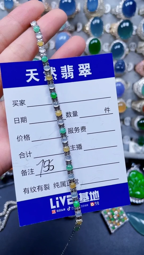 银S925镶嵌手链翡翠755