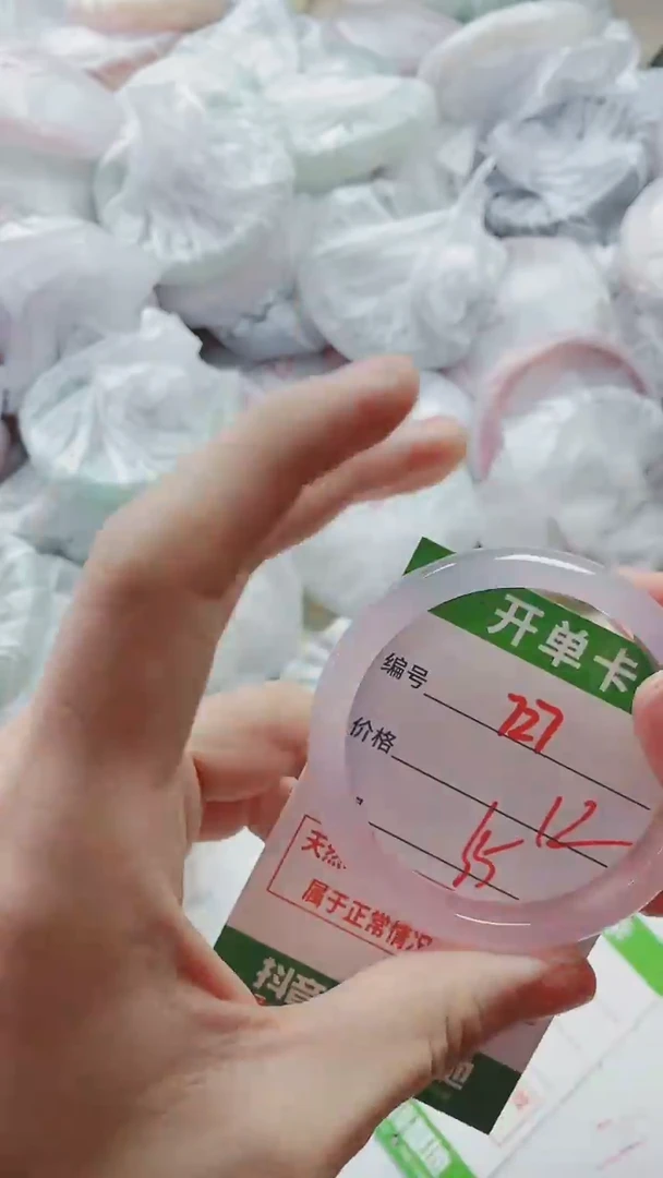 【闪购商品】玛瑙/玉髓手镯未镶嵌727