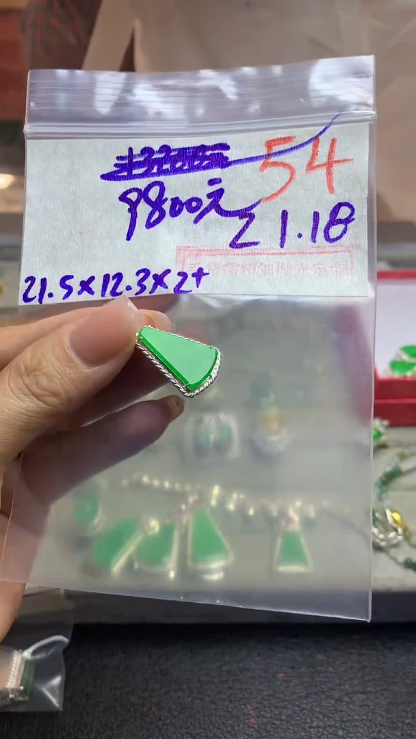 【闪购商品】定制翡翠未镶嵌毛货需精细抛光多样性发货拍一发一