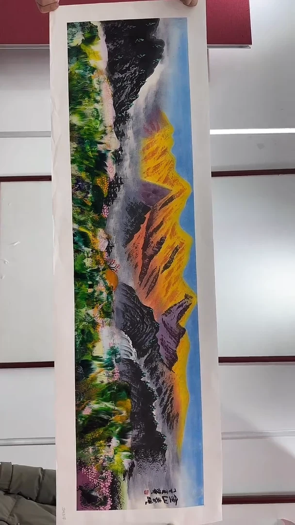 国画用****7赵燮绘画4pc抽象山水画集作品