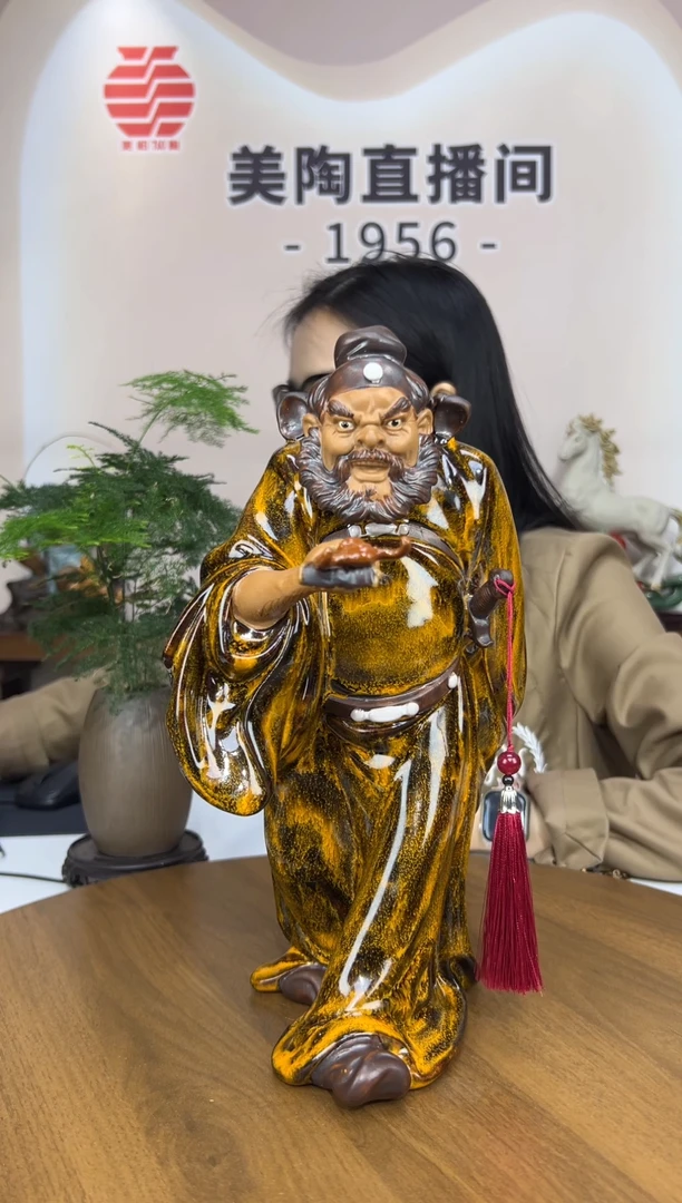 1956美陶 直播间链接