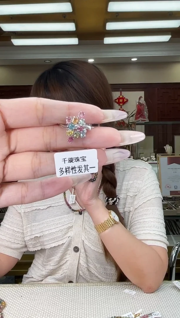 /银S925镶嵌碧玺戒指多样性发货