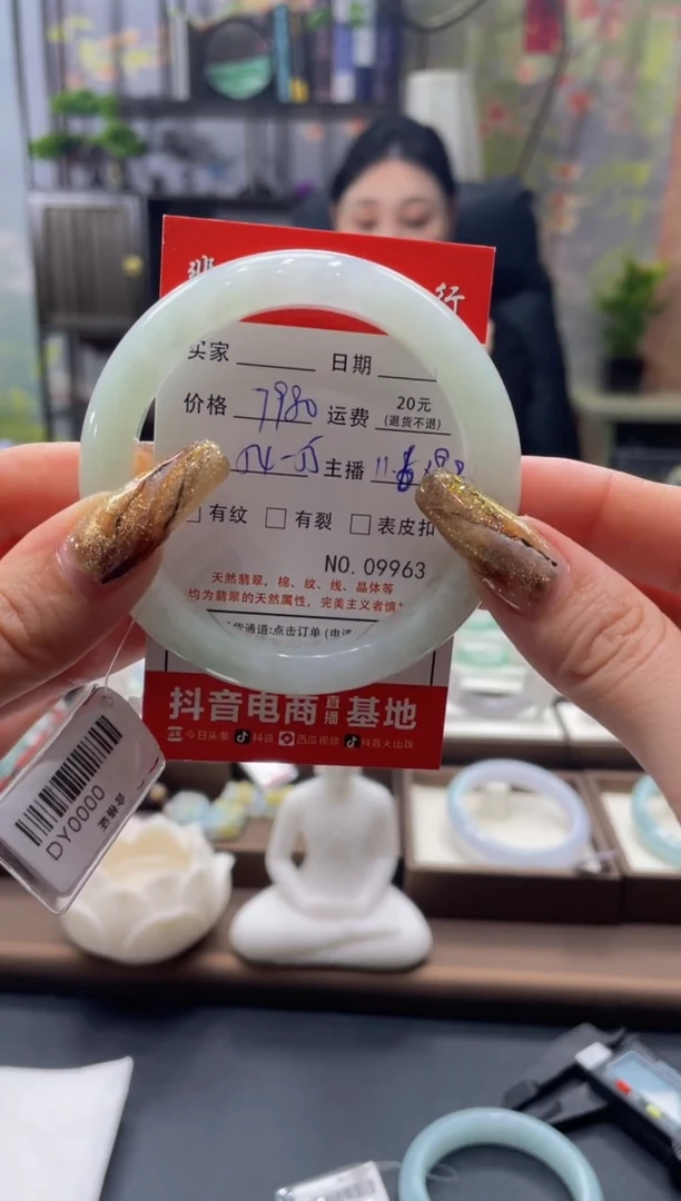 未镶嵌手镯翡翠9963****