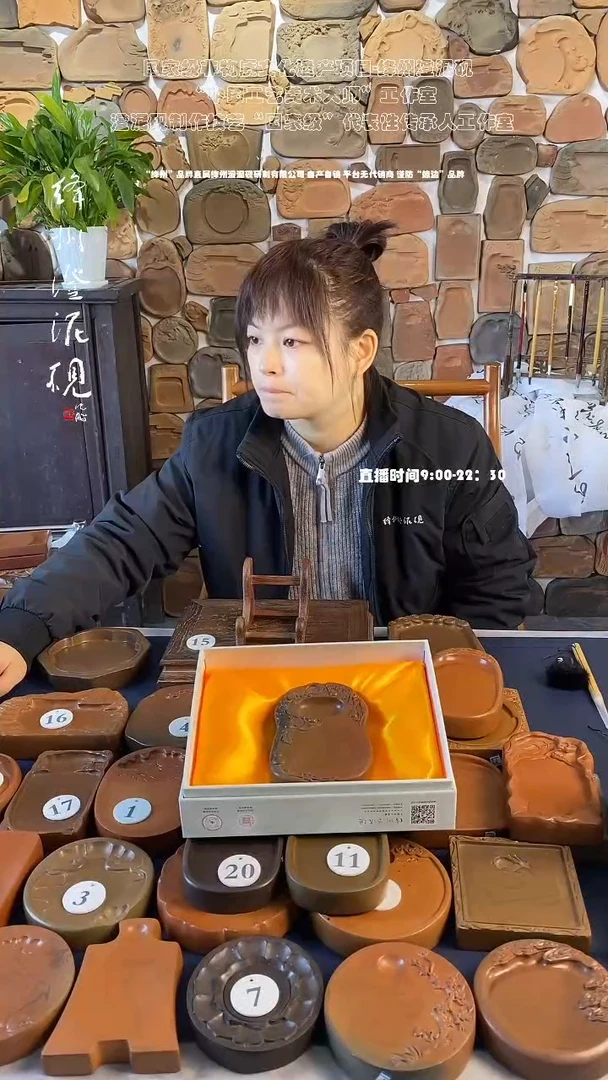 【闪购商品】绛州澄泥砚微瑕葫芦砚和纸质礼盒