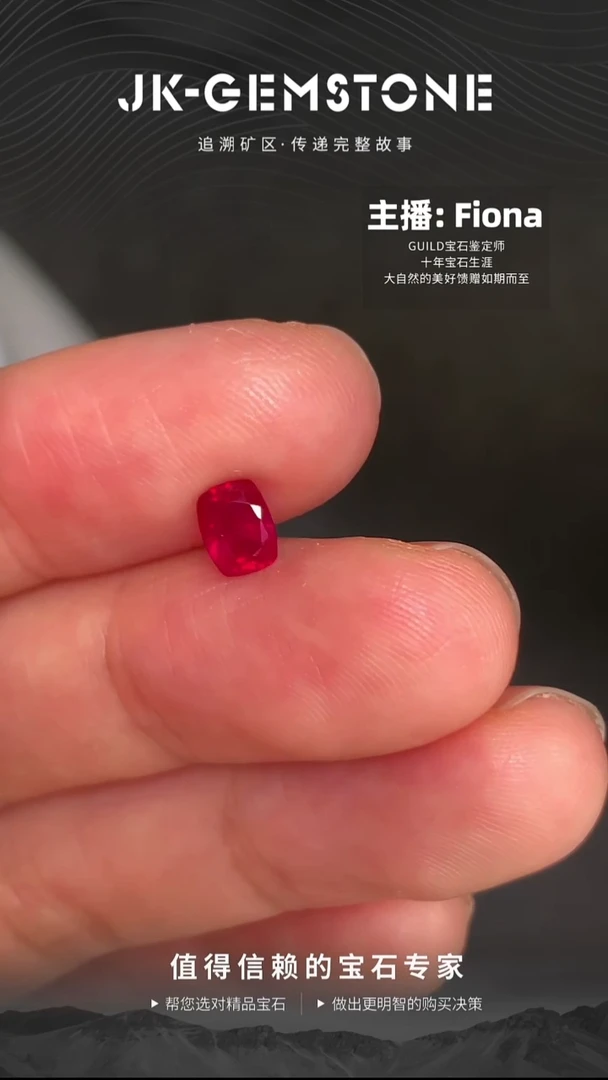 裸石红宝石1ct强荧光缅甸亮鸽血红宝石（性价比高）