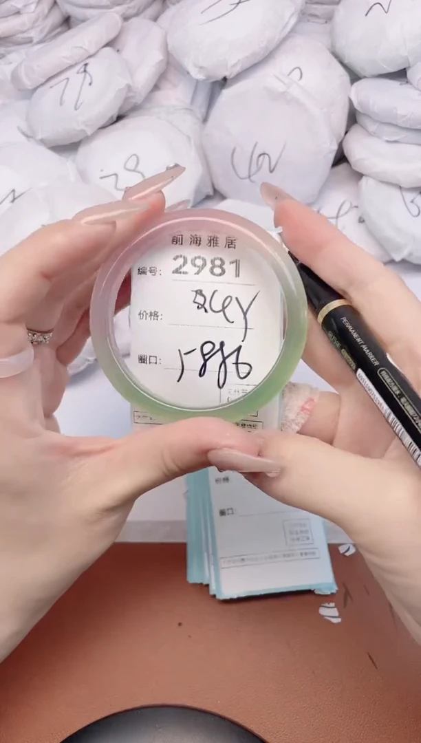 【闪购商品】玛瑙/玉髓手镯未镶嵌2981