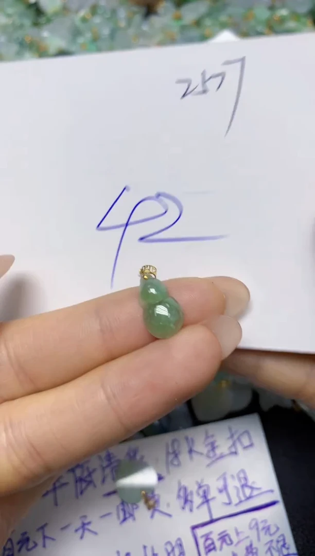 【闪购商品】翡翠挂件18K金镶嵌 天然翡翠A货