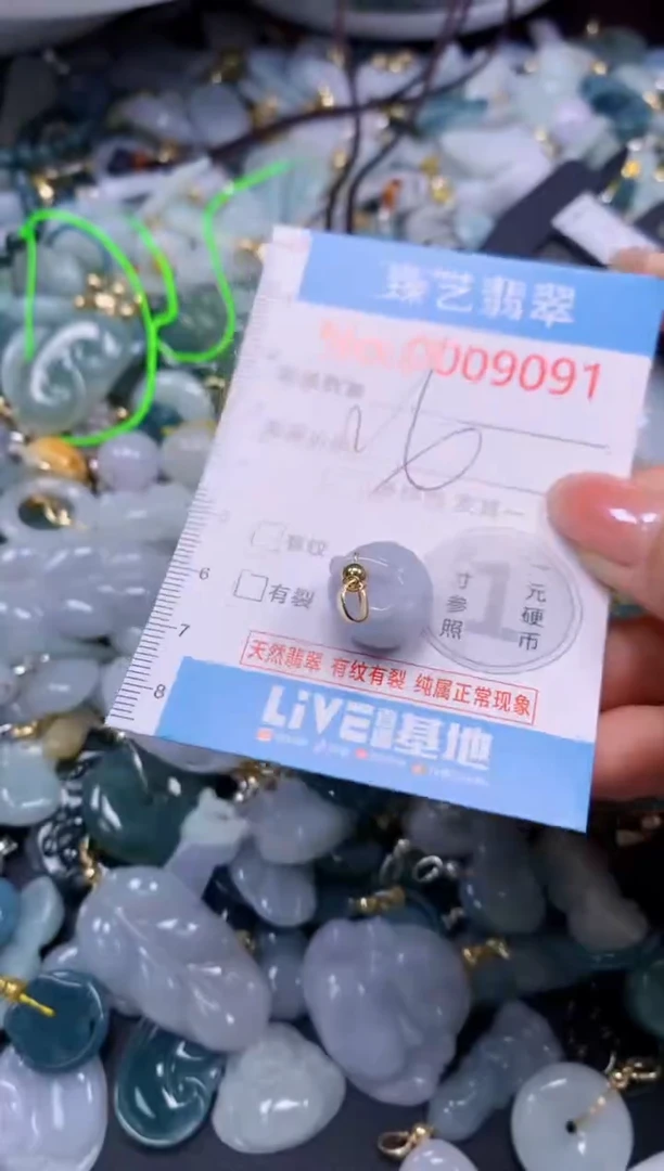 颈饰未镶嵌翡翠9091