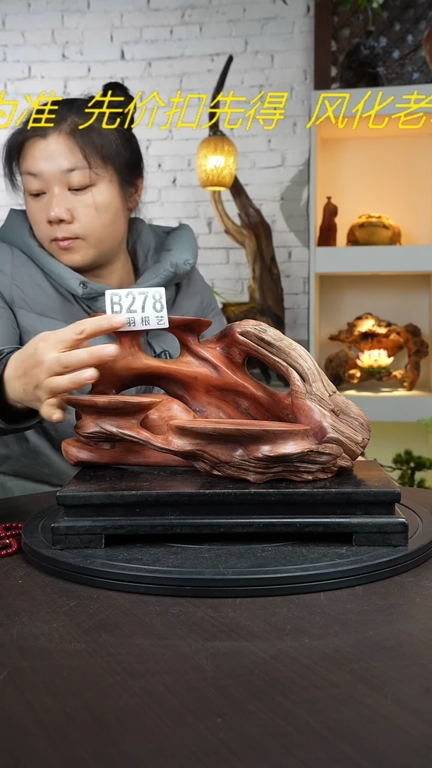 【闪购商品】木木艺云南根艺风化摆件