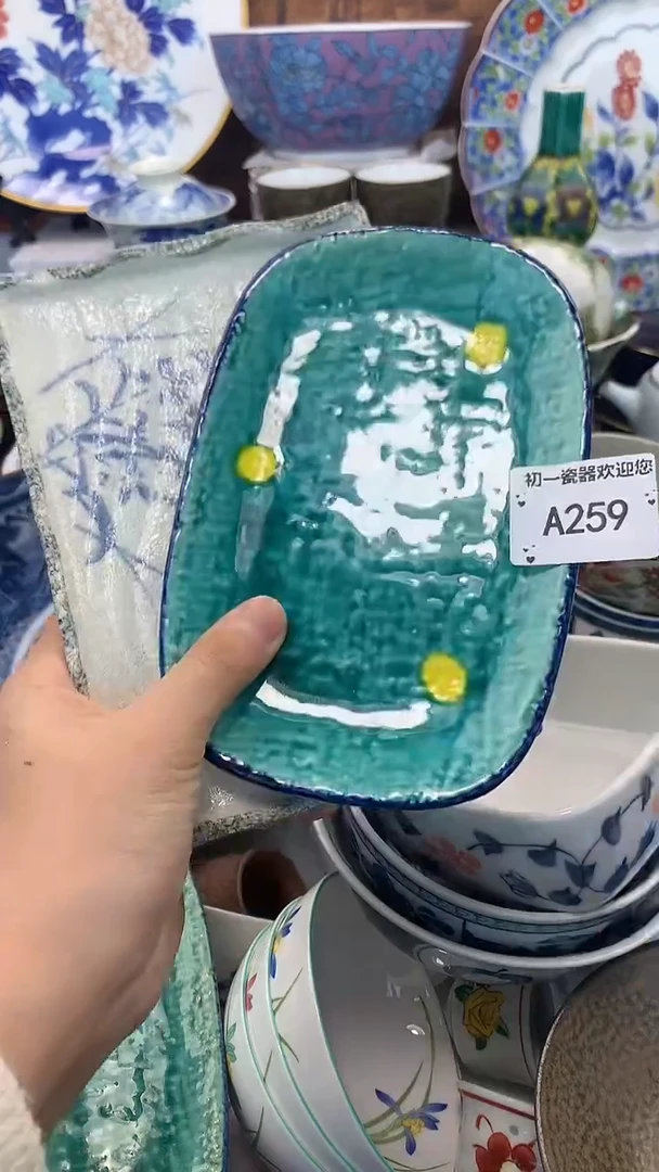 【闪购商品】瓷片啊啊啊啊啊啊啊啊啊啊