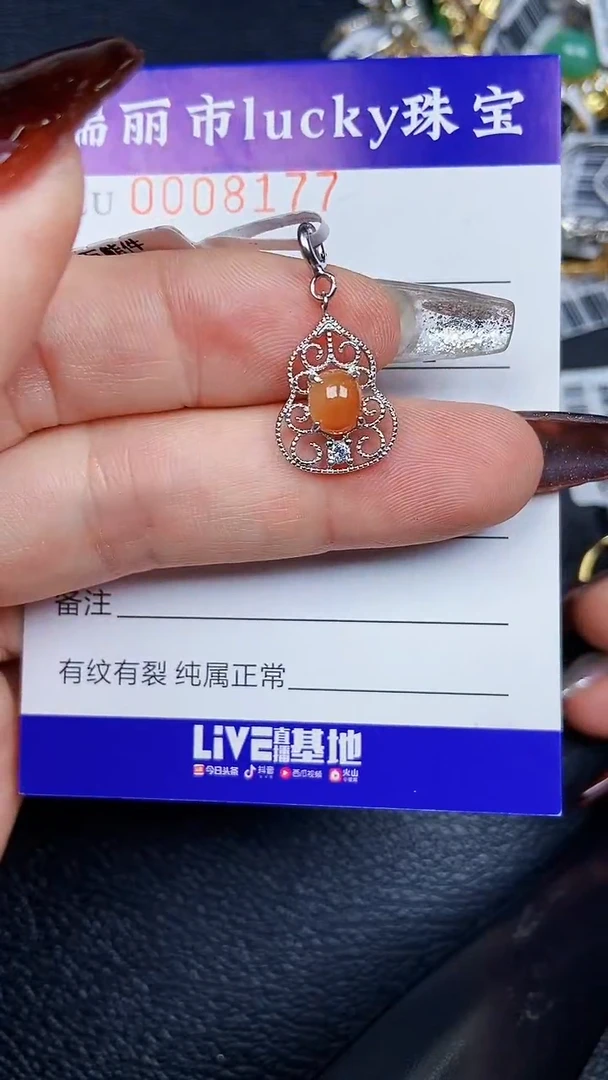 颈饰银S925镶嵌翡翠8177