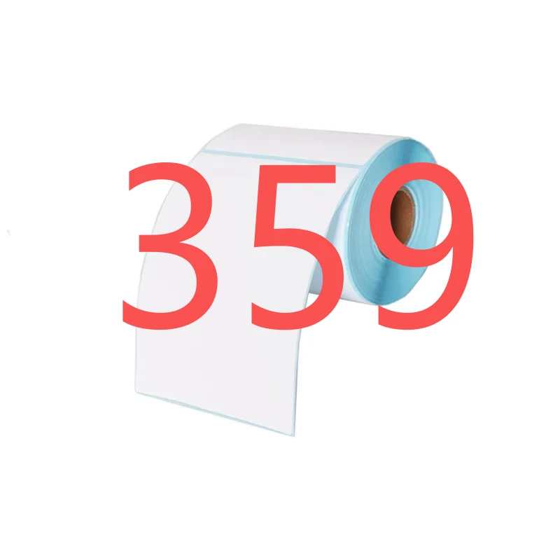 （359）居家日用百货
