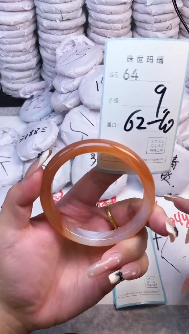 手镯玛瑙/玉髓未镶嵌64