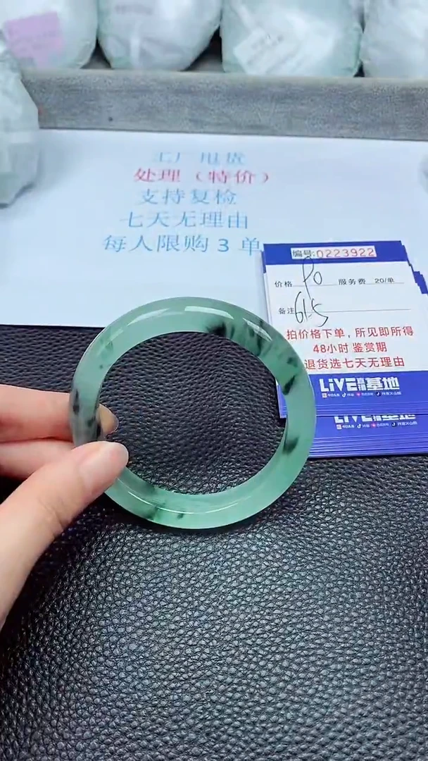 拍下以实物为准223922