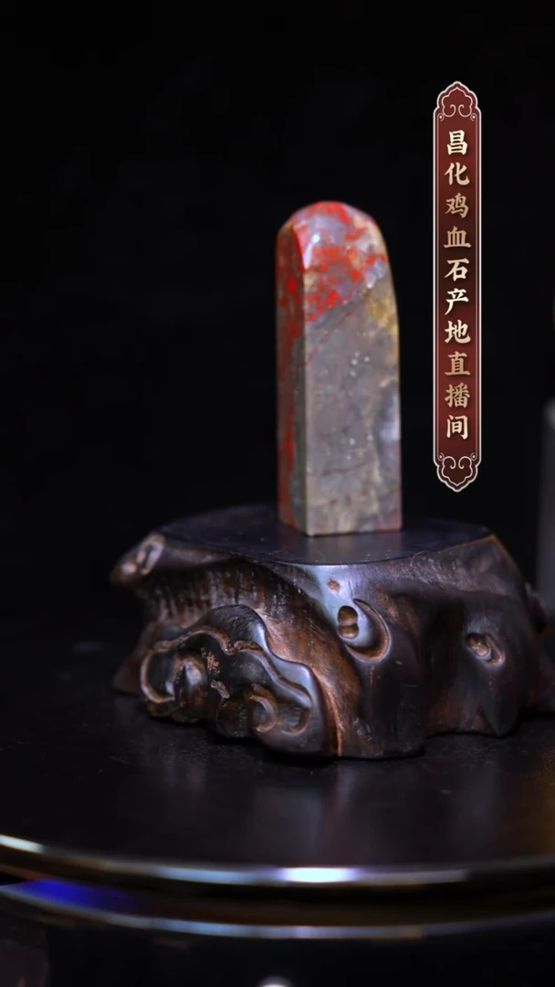 昌化石青**子昌化原产地印章一方CYP
