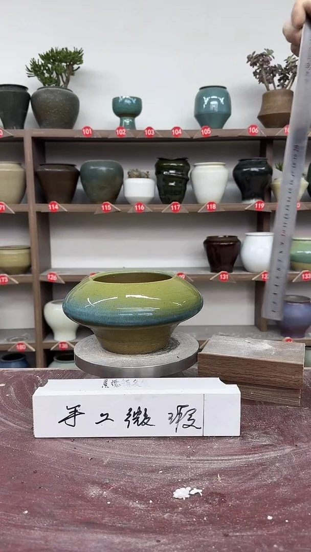 【闪购商品】陶瓷4-高10口11瑕