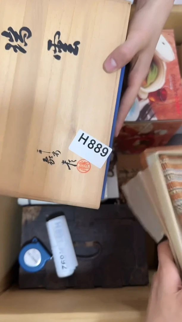 瓷片889单品单价 谨慎参拍