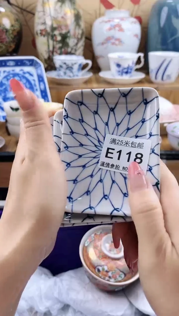 自*==============e118