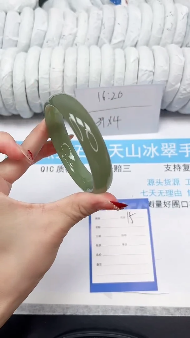 未镶嵌手镯石英质玉15-60.5HSC