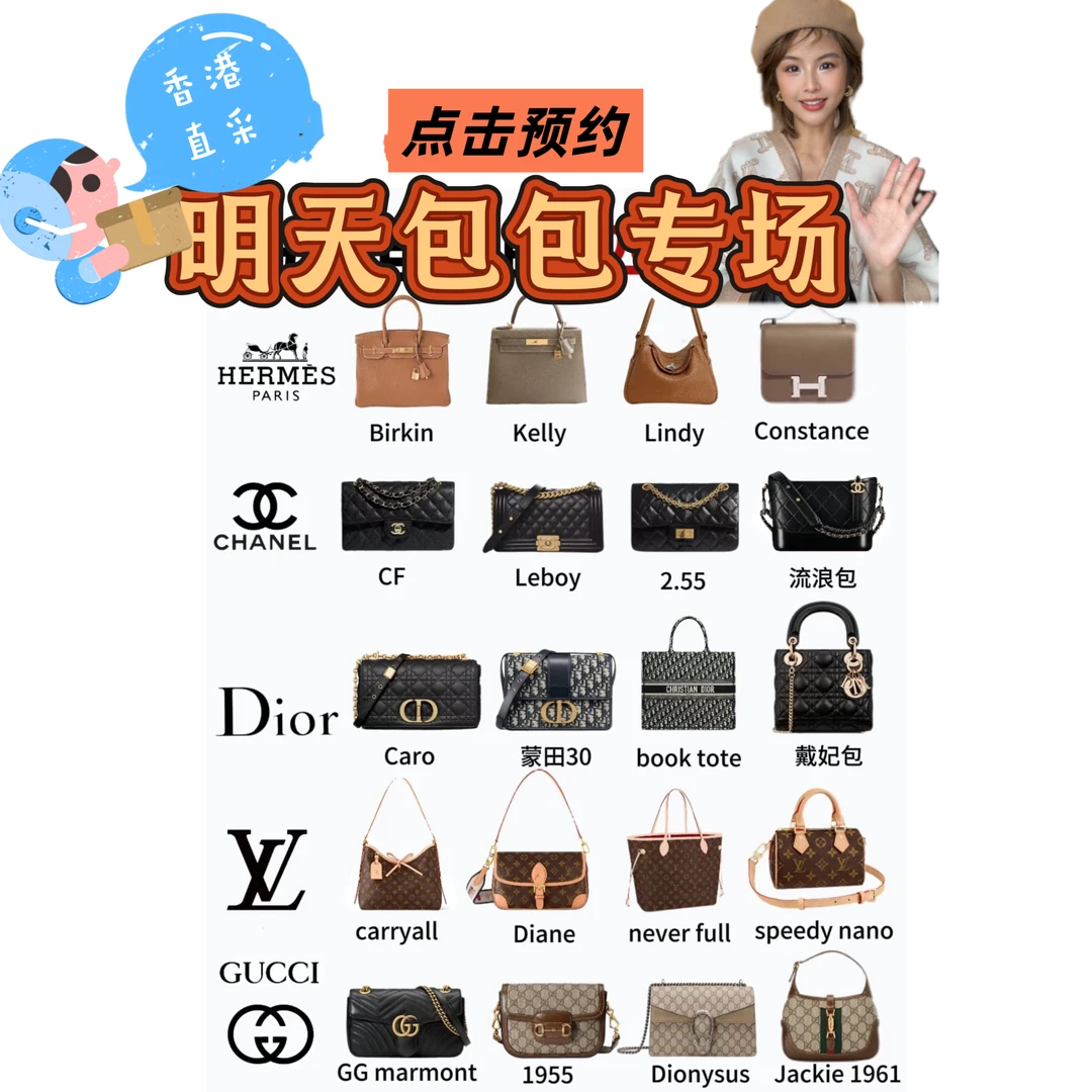 99新 LouisVuitton/路易威登 包包专场12月4号12.00/预告拍下无效