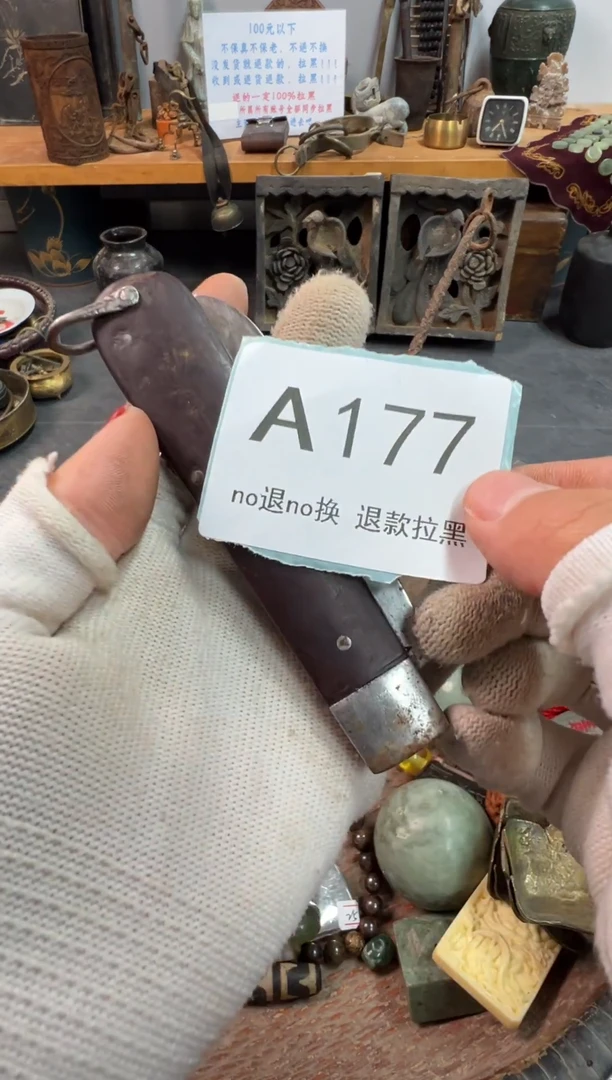 大叶紫檀（黑酸枝木类）用****8177