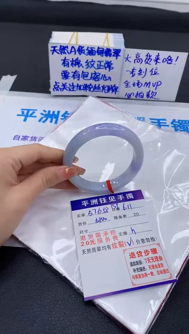 翡翠手镯未镶嵌11111111111111