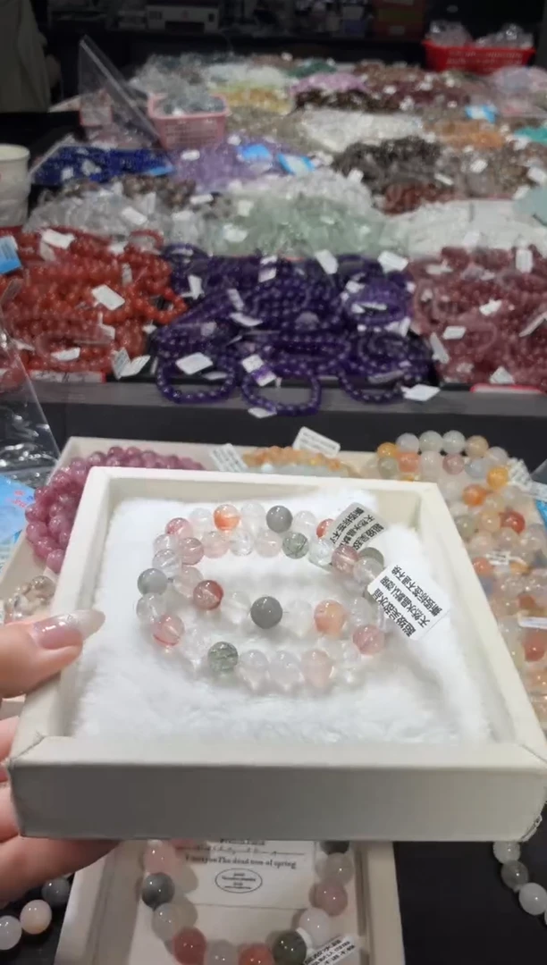 未镶嵌手链水晶201号 2条多样性发一D  9+