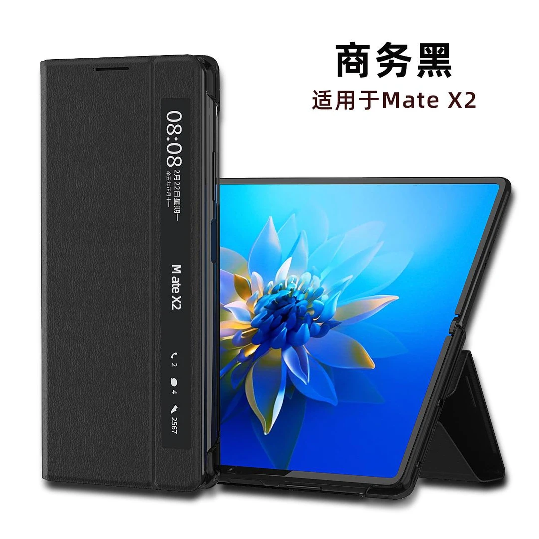 【准新】折叠商务手机壳智能5G影音视频全覆盖-顶配典藏