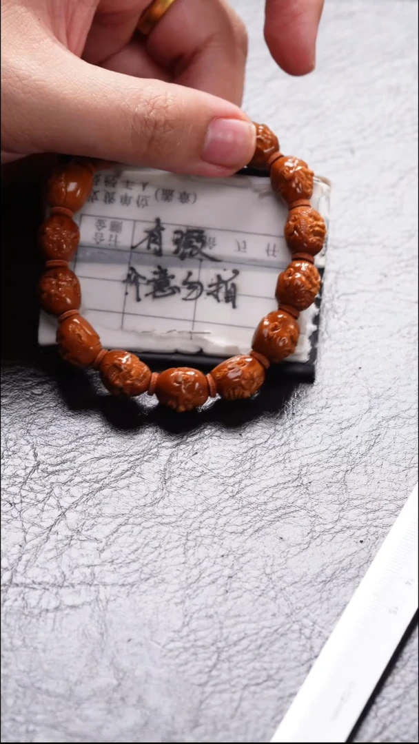 手串/手链橄榄核橄榄核